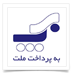 درگاه بانک ملت
